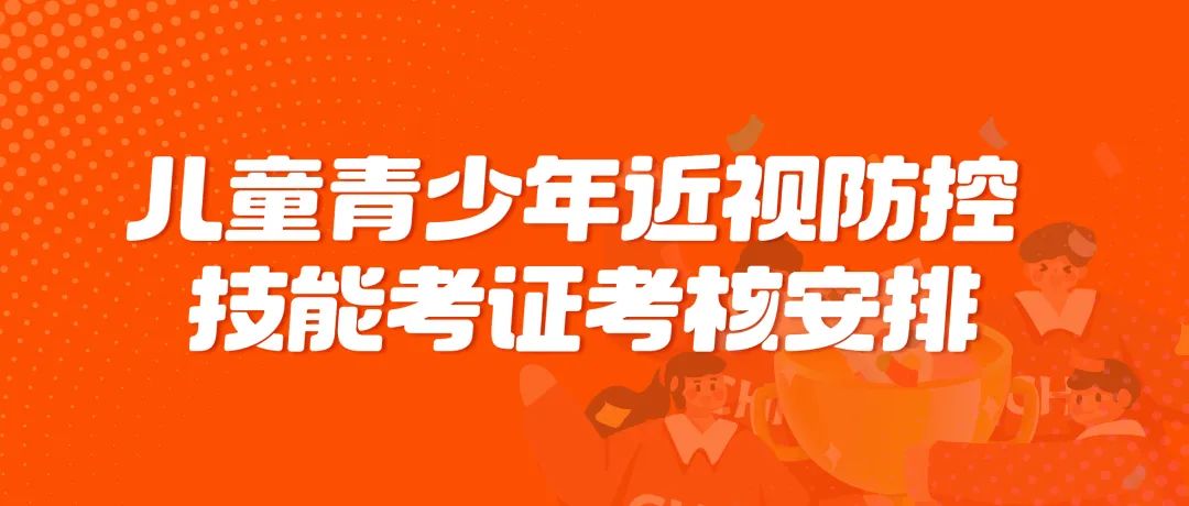 20231107085246_42637 南宫NG·28(中国)最新官方网站