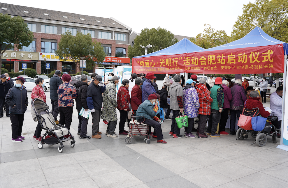 20231208115353_17676 南宫NG·28(中国)最新官方网站