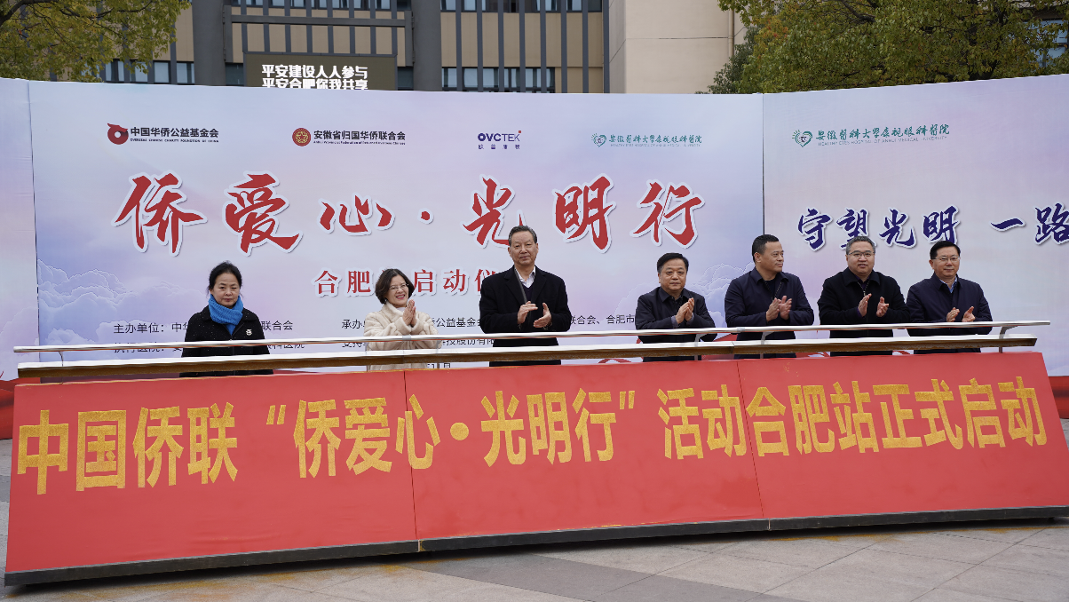 20231208115412_47154 南宫NG·28(中国)最新官方网站