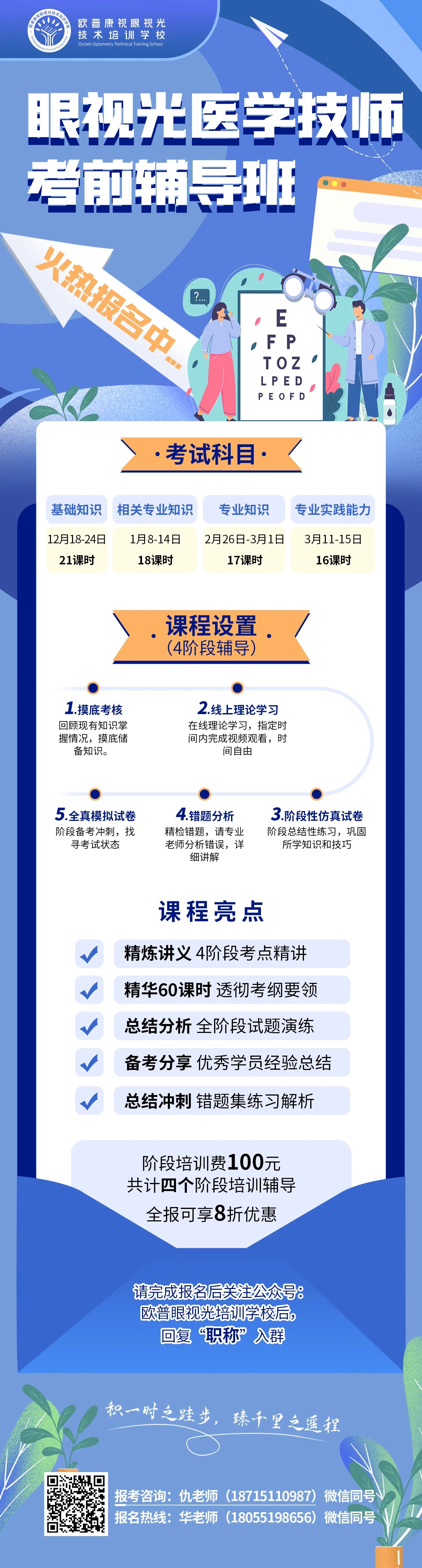 南宫NG·28(中国)最新官方网站