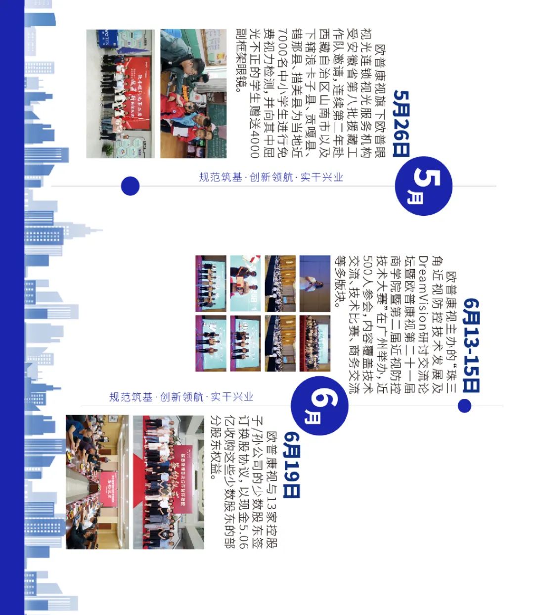 南宫NG·28(中国)最新官方网站