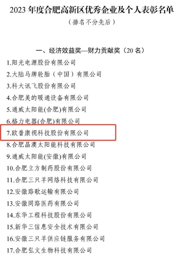 南宫NG·28(中国)最新官方网站