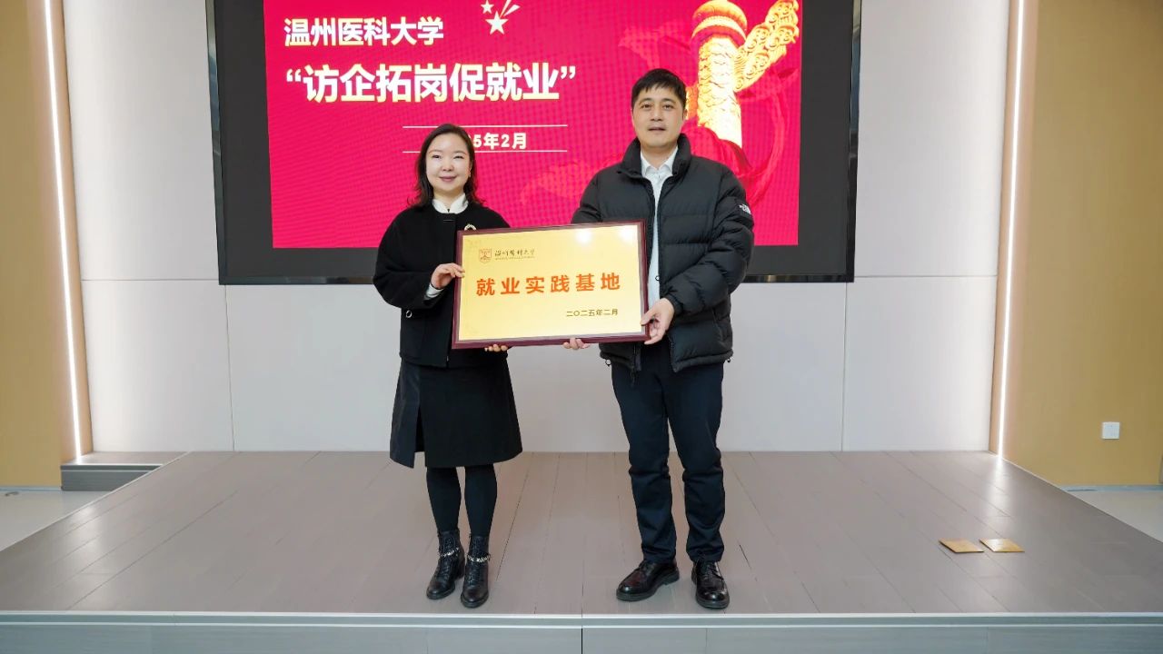 20250303104814_18065 南宫NG·28(中国)最新官方网站