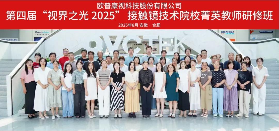 20250814085522_87687 南宫NG·28(中国)最新官方网站